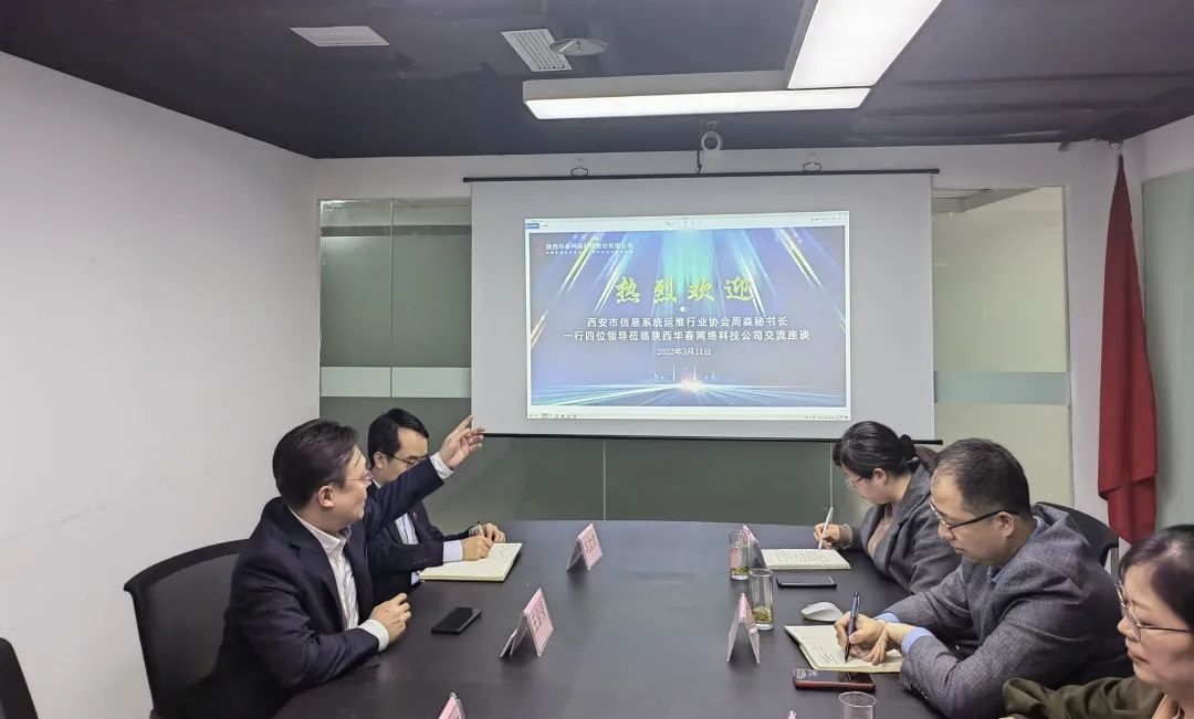 華春網(wǎng)絡(luò)