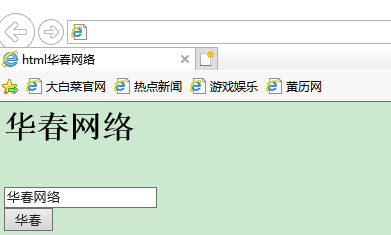 華春網(wǎng)絡(luò)互聯(lián)網(wǎng)軟件