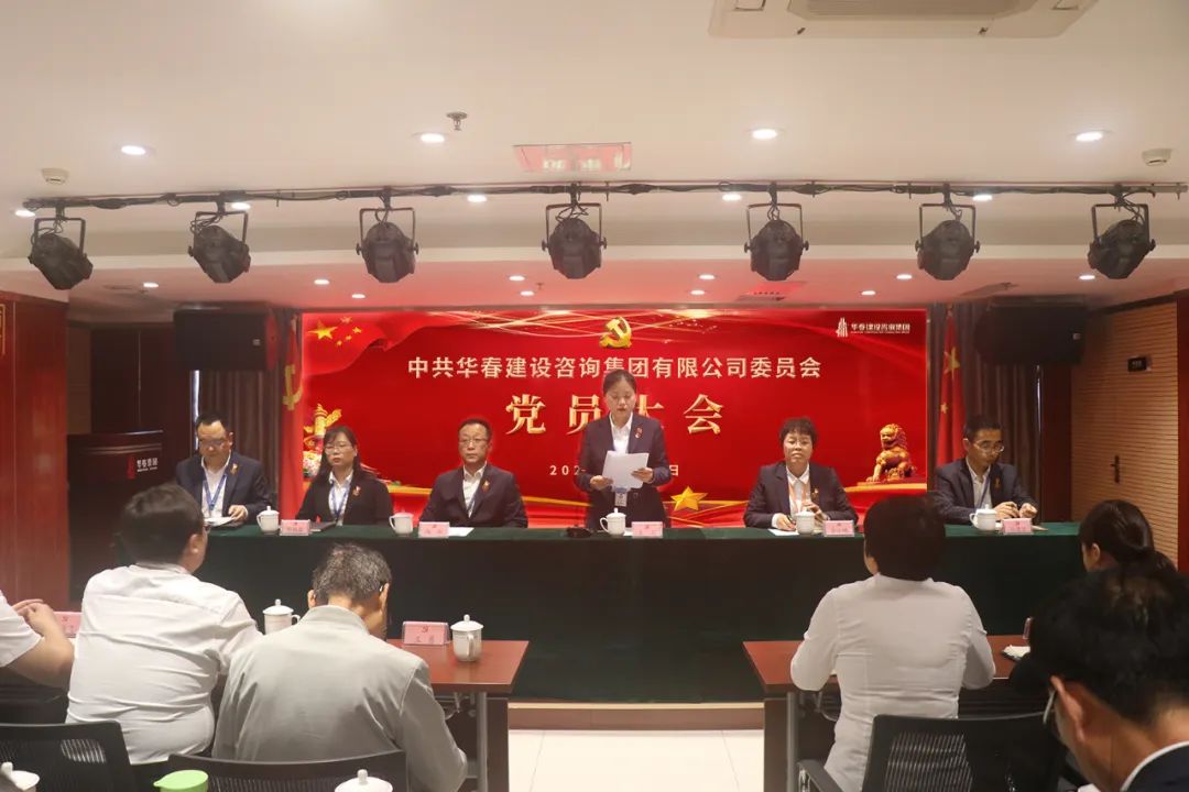 華春網(wǎng)絡(luò)