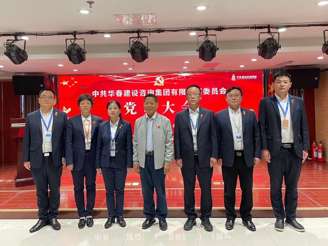 華春網(wǎng)絡(luò)