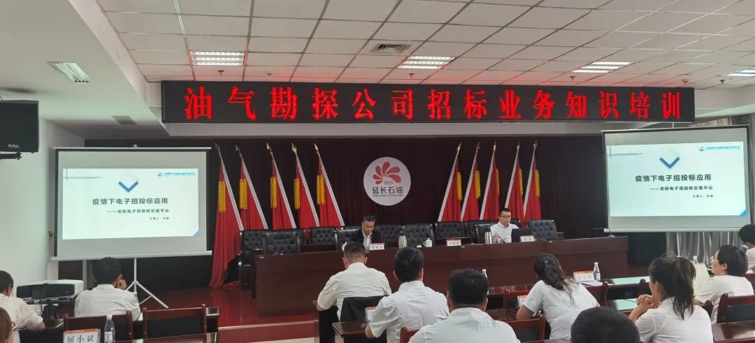 華春電子招投標